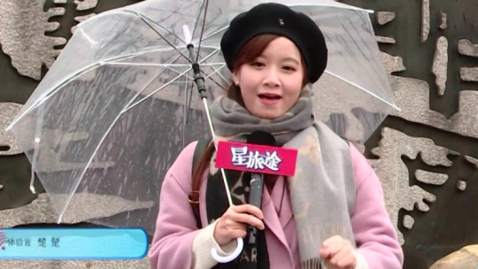 星&middot;旅途 绍兴“地头舌”带你寻美味