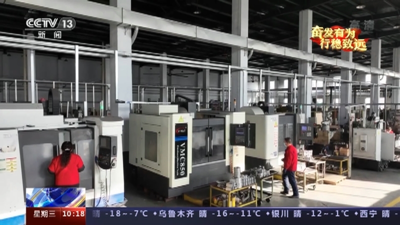 新闻直播间 《新闻直播间》 20221228 10:00