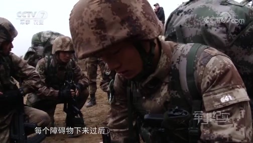 军事纪实 《军事纪实》 20190130 “精武班”的决战（下）