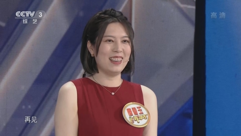开门大吉 《开门大吉》 20220704