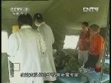 军事纪实 《军中犬霸王》 第03集 “巴特”向前冲 高清版