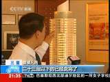 新闻1+1 海南：回归国际旅游岛