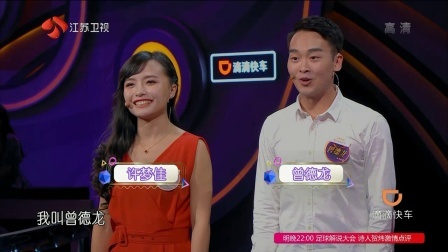 准女婿遭岳父母