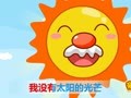 亲宝儿歌之日常篇 愿望