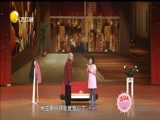 欢乐集结号 《欢乐集结号》 20160130
