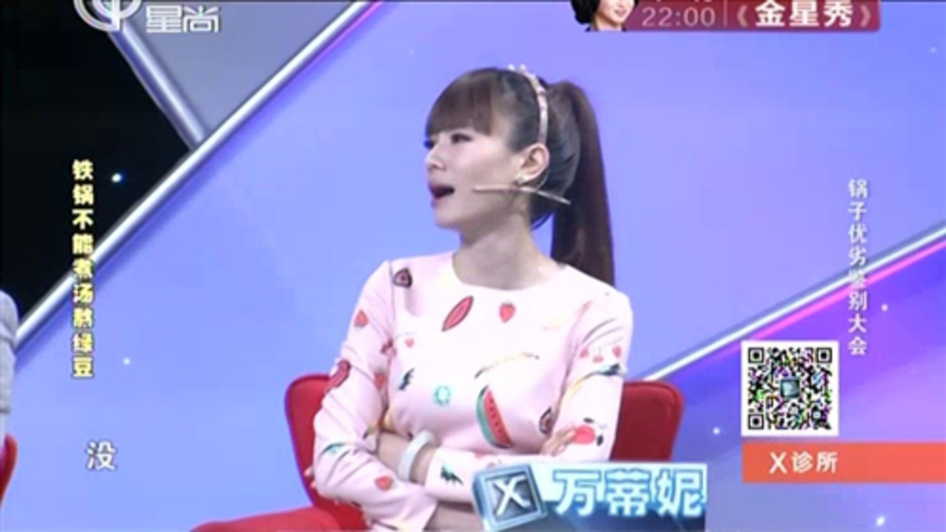 X诊所. 锅子优劣鉴别大会