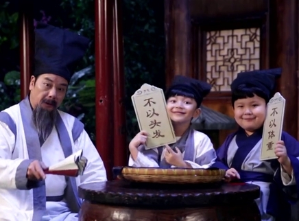 中华文明之美 名的由来