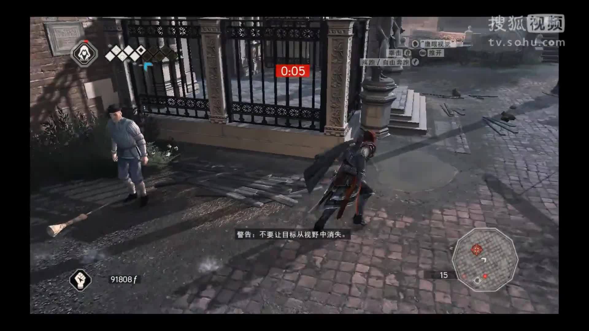 小兆《刺客信条2》娱乐流程解说第十二期：万物皆虚，万事皆允