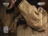 味道 《味道》 20170129 寻找记忆中的年味（二）