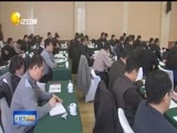 辽宁新闻 《辽宁新闻》 20170225