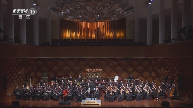CCTV音乐厅 《CCTV音乐厅》 20250914 “国韵流芳”系列音乐会（四）