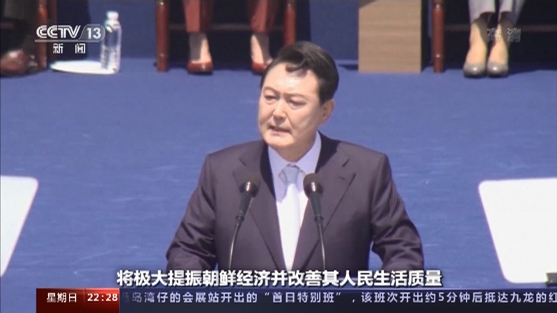 世界周刊 《世界周刊》 20220515
