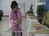 大手牵小手 《大手牵小手》 20151202 爱在阳光下