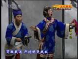 CCTV空中剧院 评剧 拜月记 1-3