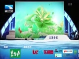 大王小王 《大王小王》 20150507 我与春晚近在咫尺（上）