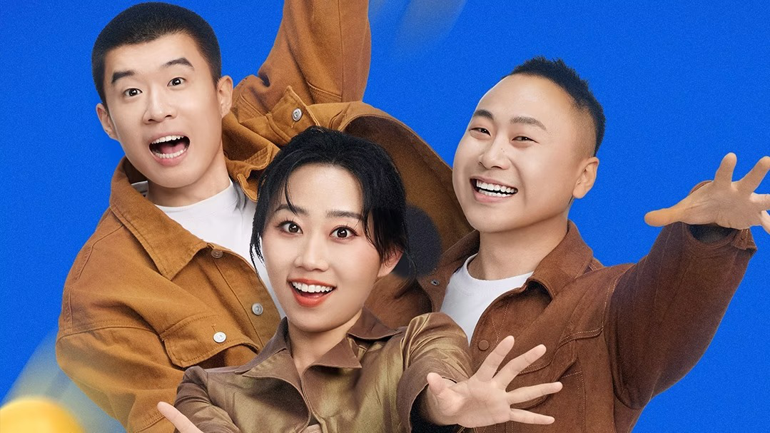 喜人奇妙夜 逗雷玩，胡！作品集