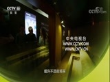 探索发现 《探索发现》 20180202 李洲坳东周大墓（三）