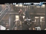 中国电影报道 《中国电影报道》 20121028 （重播版）