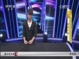 魔法奇迹 《魔法奇迹》 20151117 武林大会
