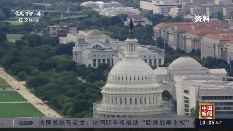 《中国新闻》 20211210 10:00