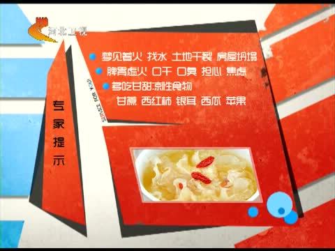 家政女皇 《家政女皇》 20140908 梦境与健康有关