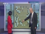 棋牌乐 [棋牌乐]20160511 2015利民杯星锐战总决赛