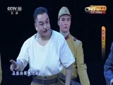 CCTV空中剧院 《CCTV空中剧院》 20160801 京剧《杨靖宇》