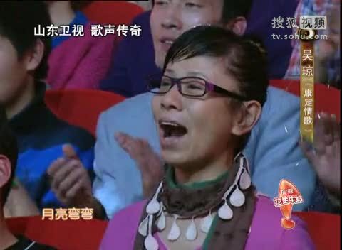 《歌声传奇》山东卫视 歌声传奇 吴琼《康定情歌》狂放野性，似小熊附身