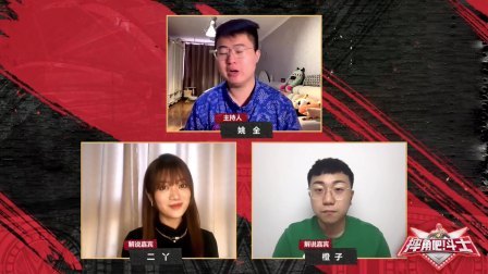 【摔角吧！斗士】WWE SD 第1118期：姚全二丫携手橙子剖析本期SD