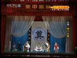 CCTV空中剧院 京剧 杨门女将（国家京剧院演出） 2-3