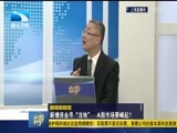吾股丰登 《吾股丰登》 20161024