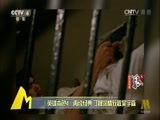 中国电影报道 《中国电影报道》 20160701