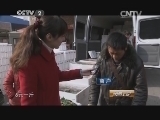 消费主张 《消费主张》 20150130 节前探市场——水果 国产进口哪家强