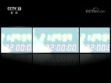 新闻1+1 《新闻1+1》 20180720 退休教师再就业，教育扶贫成现实