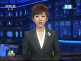 新闻联播 《新闻联播》 20180524 21:00