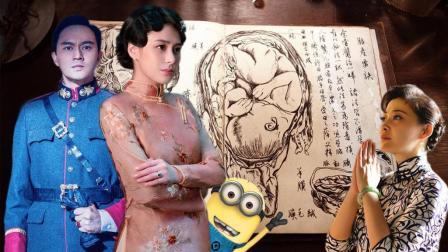 笑点研究所 2017 不孕不育夫妇必看的恐怖片 31