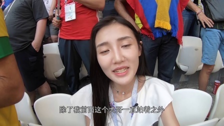 世界杯前线风云 回顾洋叮叮见证巴西晋级 球迷神预测