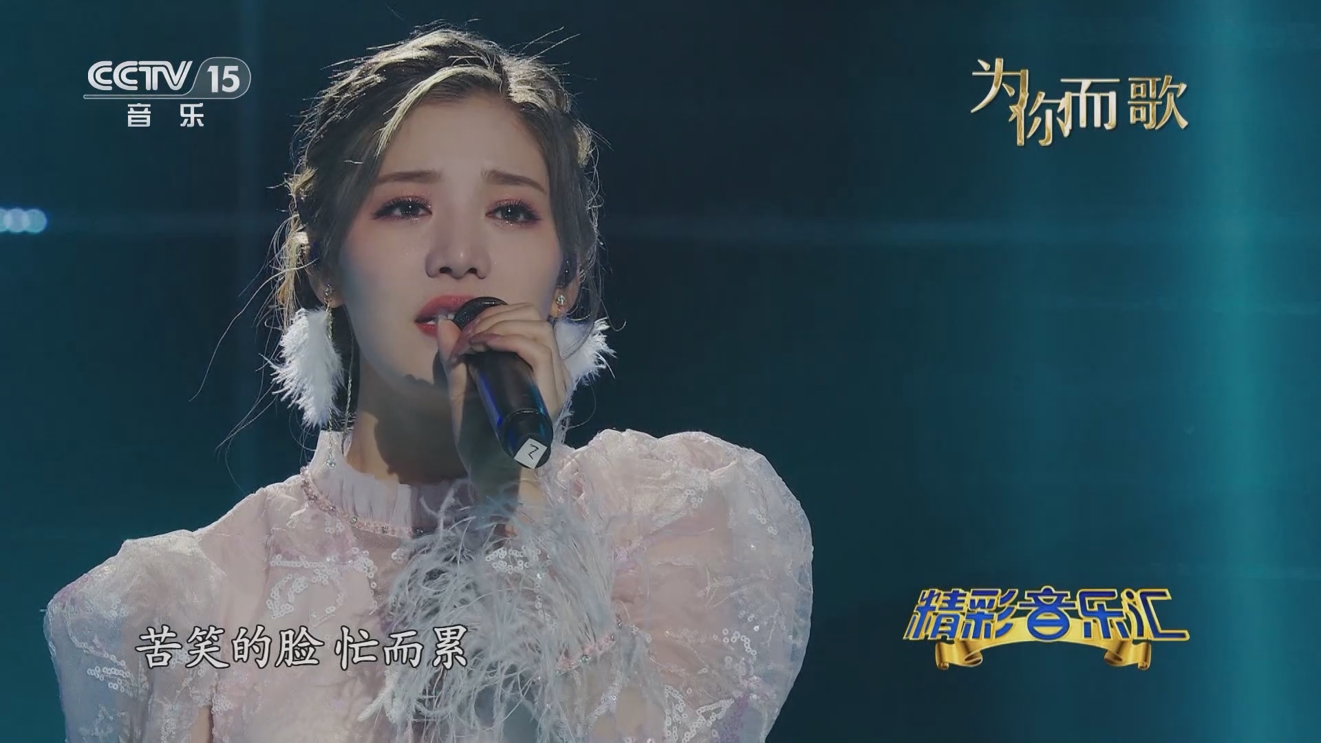 精彩音乐汇 《精彩音乐汇》 20240118