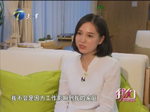 我们 《我们-天津》 20151024