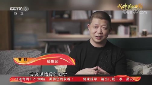 文化十分 《文化十分》 20200323