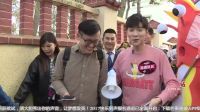 快乐男声 《百人特搜》 青岛站 170327