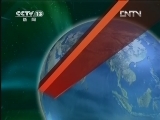 新闻联播 《新闻联播》 20120830 19:00