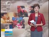 新闻午报-山西 《新闻午报-山西》 20170211