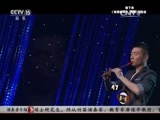 风华国乐 《风华国乐》 20161127 中国乐音 中国美