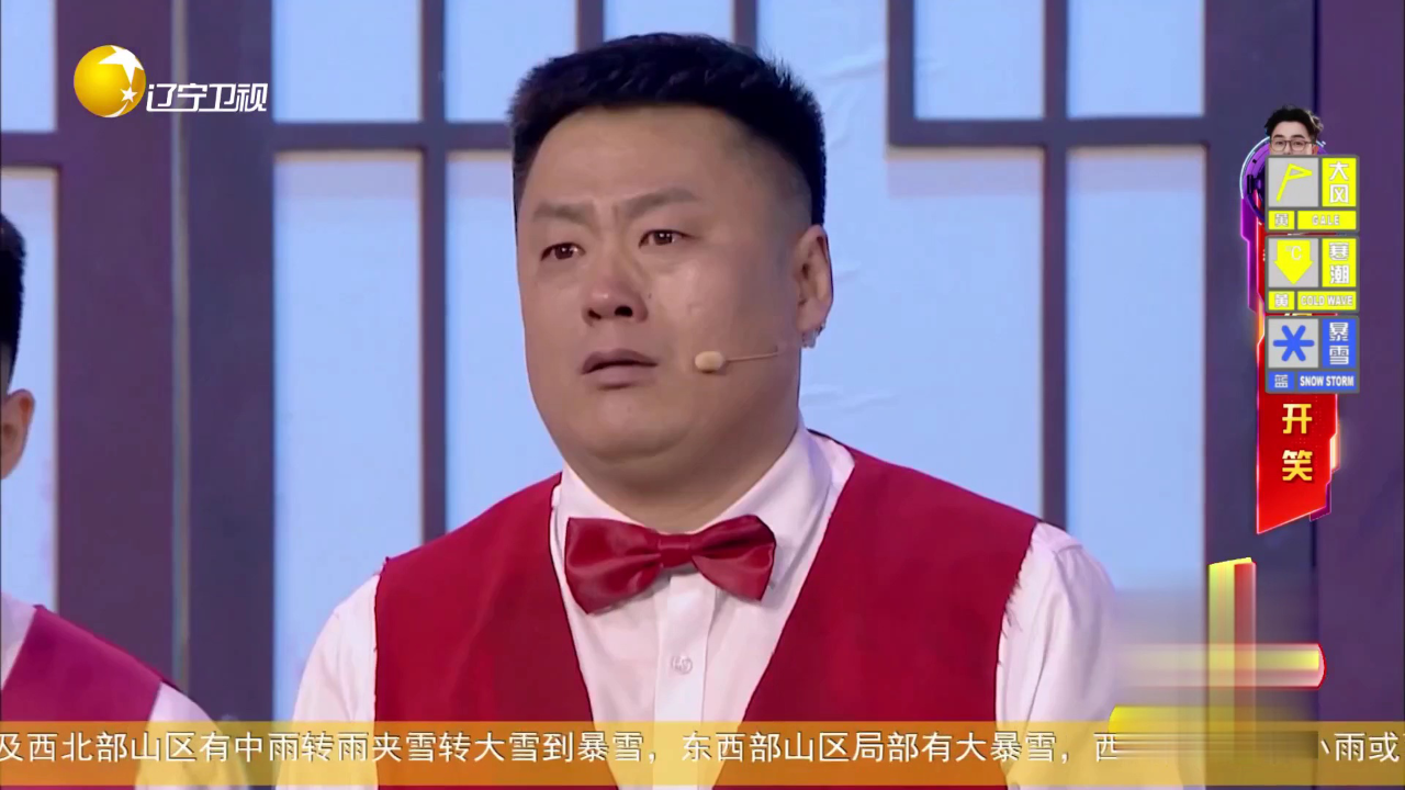 欢乐集结号 小品《老板来了》