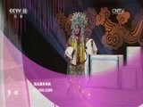 青春戏苑 《青春戏苑》 20170409 唱响青春 河北梆子展演