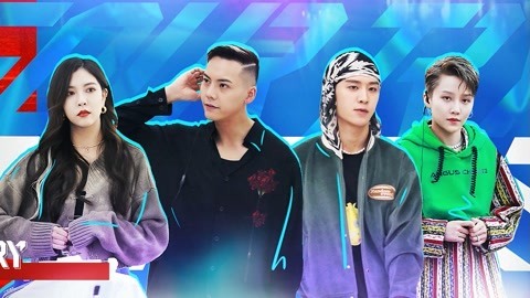 潮流合伙人第2季 第9期上集 陈伟霆周扬青聊爱情观 刘雨昕宋妍霏共舞