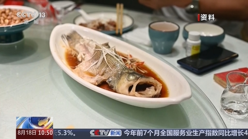 新闻直播间 《新闻直播间》 20260818 10:00