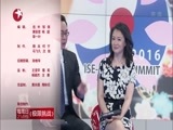 环球交叉点 《环球交叉点》 20160522
