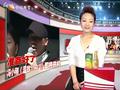 娱乐现场 《娱乐现场》20111020：陈凯歌新片开机姚晨成功抢镜